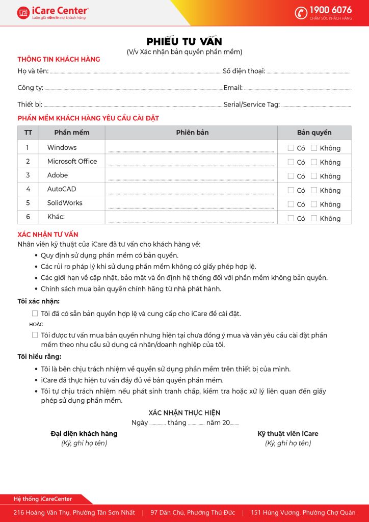Phiếu tư vấn cài đặt phần mềm theo yêu cầu